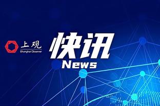 江南app下载官网安装最新版截图2